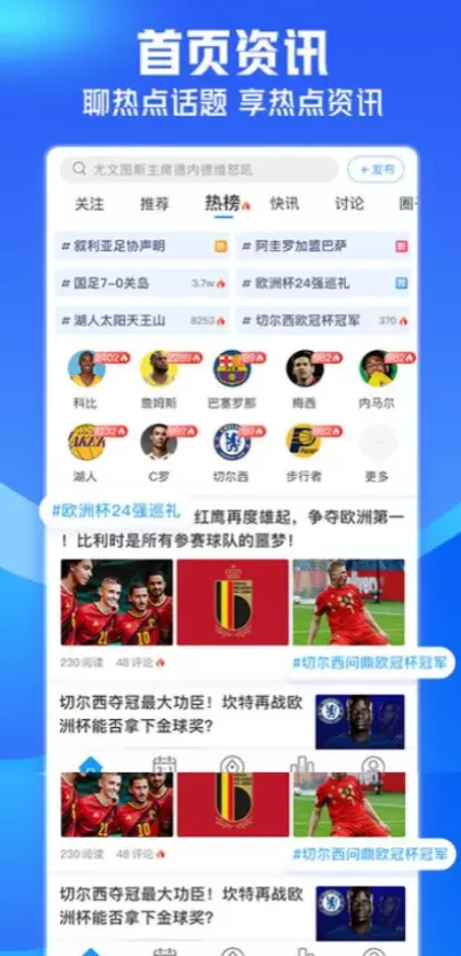 九游娱乐最新客户端系统截图